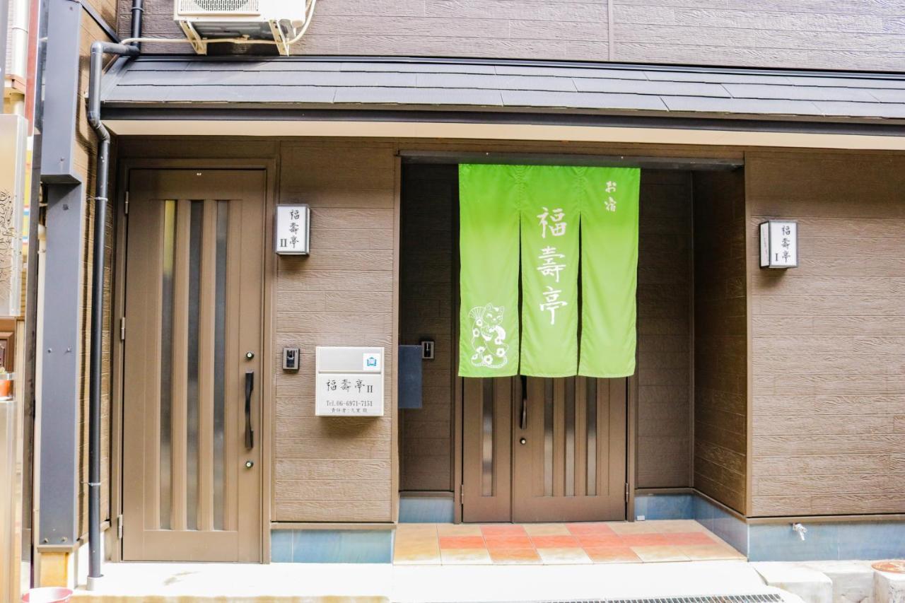 85 Sqmeter 3 Bedrooms & 2 Bathrooms , 4 Min To Subway, Free Parking! Fukujutei Im201 大阪 外观 照片