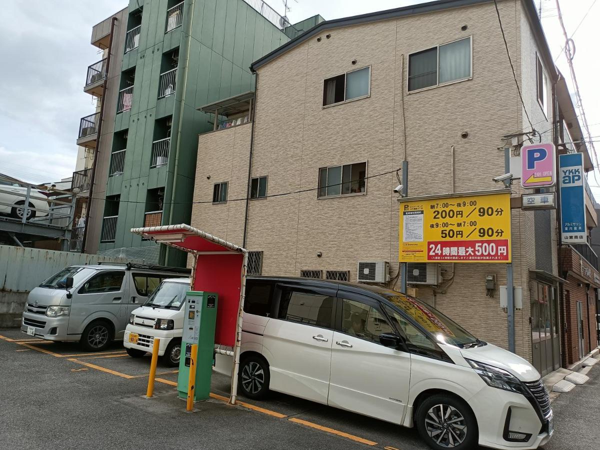 85 Sqmeter 3 Bedrooms & 2 Bathrooms , 4 Min To Subway, Free Parking! Fukujutei Im201 大阪 外观 照片